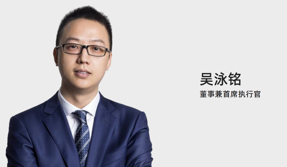 阿里巴巴吳泳銘首提“科技平臺企業”定位和方向