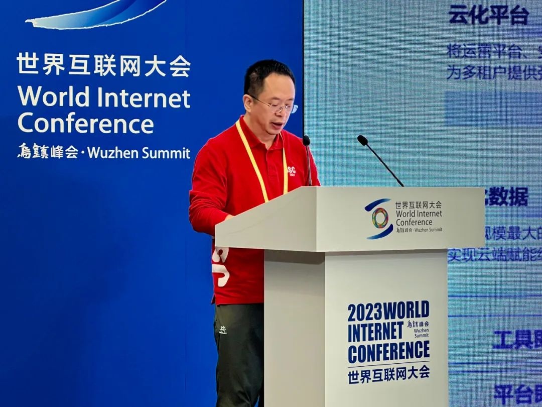 360周鴻祎：引領安全行業步入“云時代”