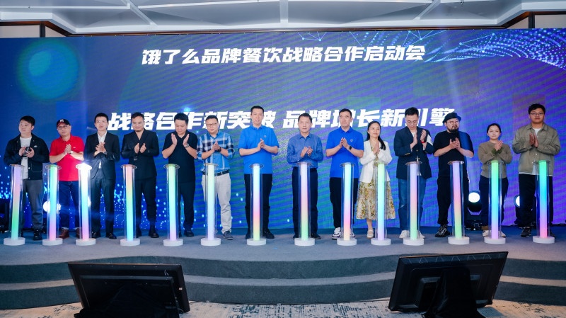 餓了么雙11近100個(gè)品牌成交額較去年增長(zhǎng)超100%