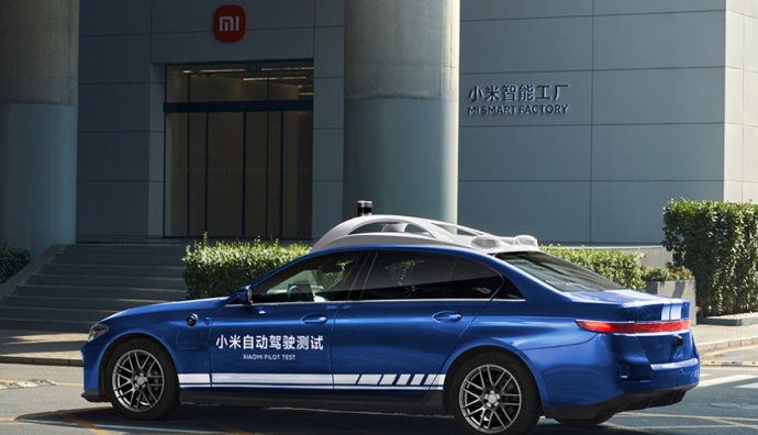 小米汽車已實現(xiàn)小批量試生產(chǎn) 新車或明年2月上市