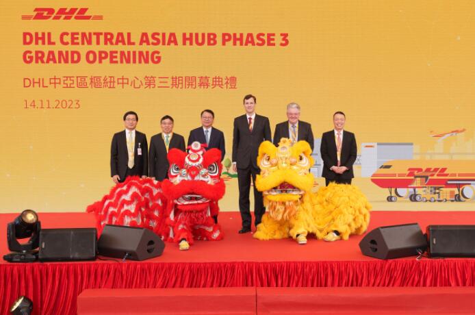 DHL擴建中亞區樞紐中心 每小時處理貨量將升70%