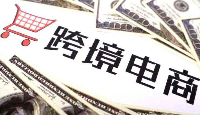 深圳跨境電商前10個月進出口額同比增長76.48%