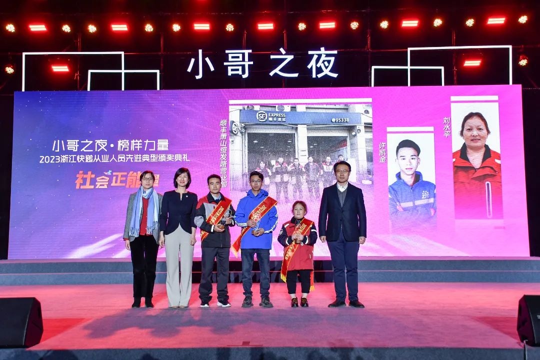 桐廬發布《關心關愛快遞小哥10條暖心舉措》