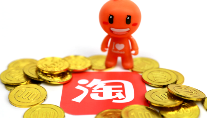 淘寶天貓明年起將新增9項(xiàng)機(jī)制策略 發(fā)布10款智能工具和服務(wù)
