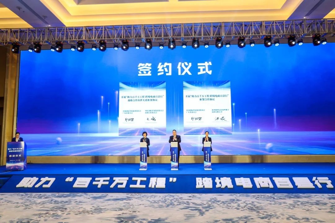 前三季度廣東省跨境電商進(jìn)出口增長79.4%