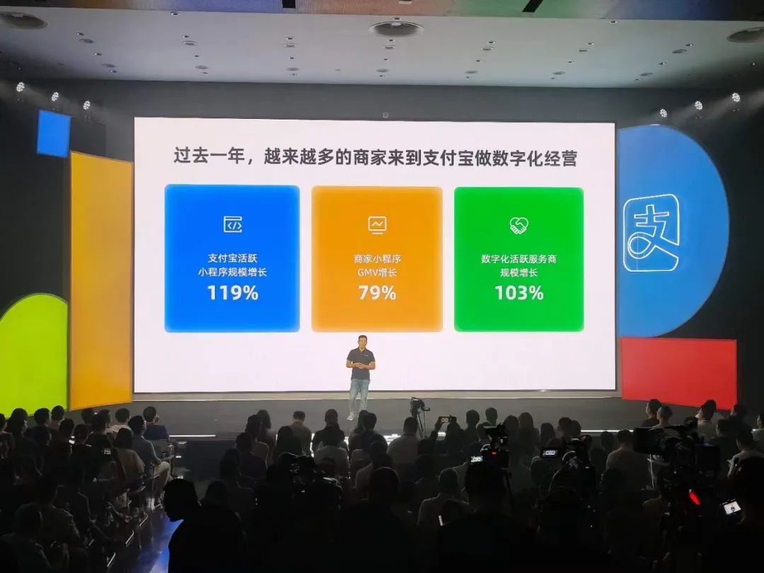 支付寶全面開啟直播帶貨