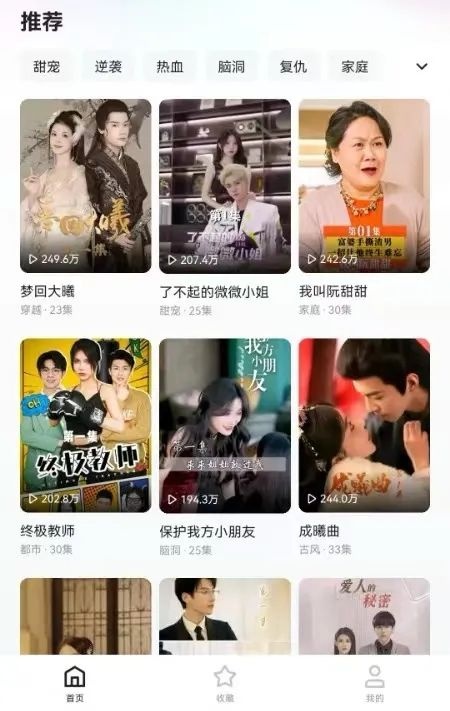 快手上線獨立短劇APP喜番