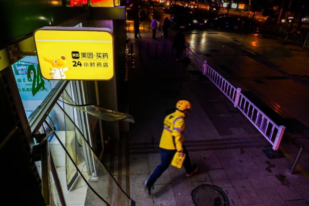 美團(tuán)買藥“小黃燈健康守護(hù)聯(lián)盟”在湖北啟動(dòng)