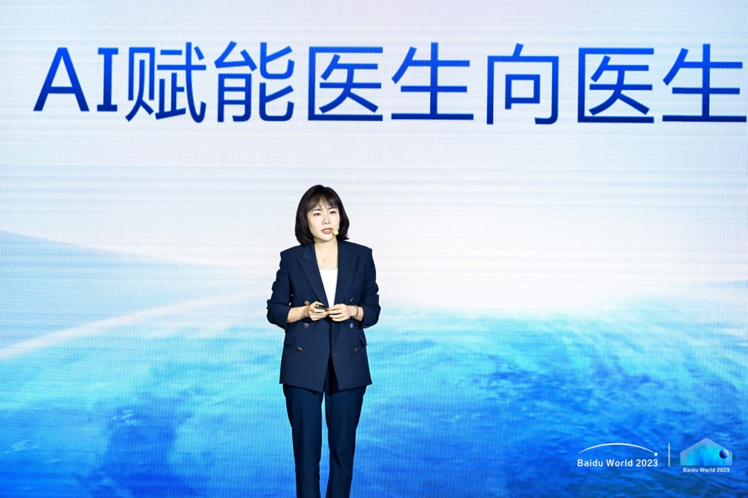 百度健康總經理楊明璐調任 “互聯網醫院”負責人張寬離職