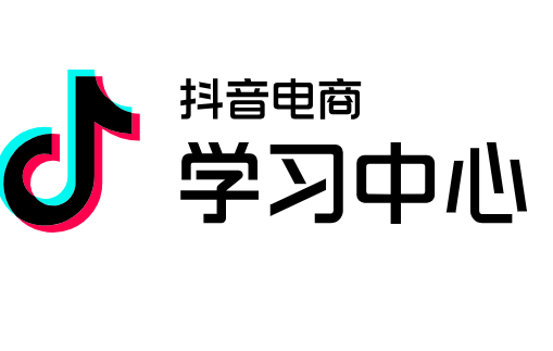 抖音電商延長部分秋冬服裝預售發貨天數 最長可延長25天