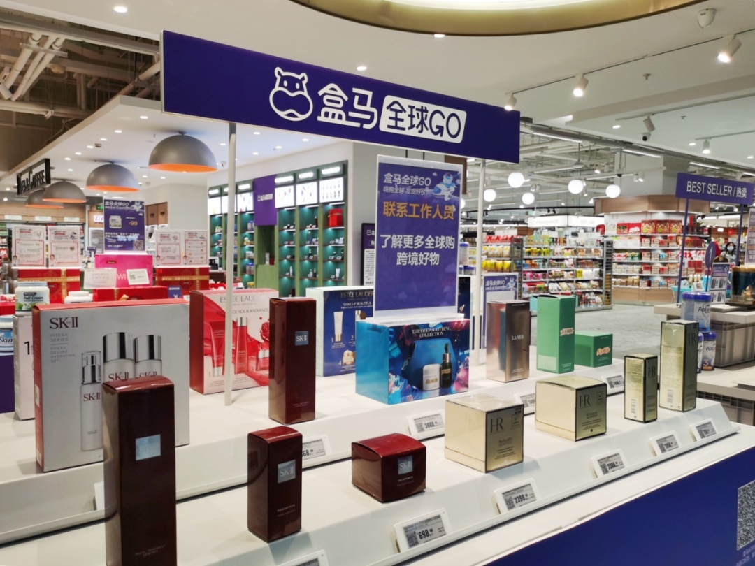 盒馬“全球購”線下體驗店落地上海盒馬黑標店