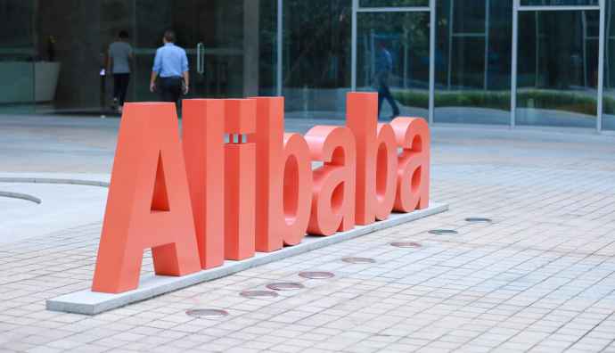 淘天設立4個AI團隊 對內發布大模型“圖靈”