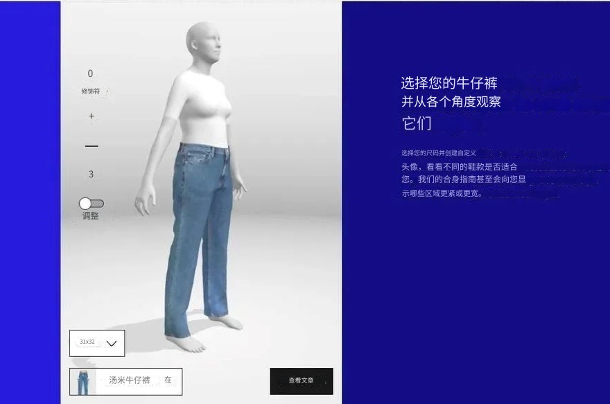Zalando再度加碼用戶服務，推出邀請購買功能