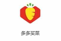 消息稱多多買菜正在貴州、海南等省份測試本地生活業務