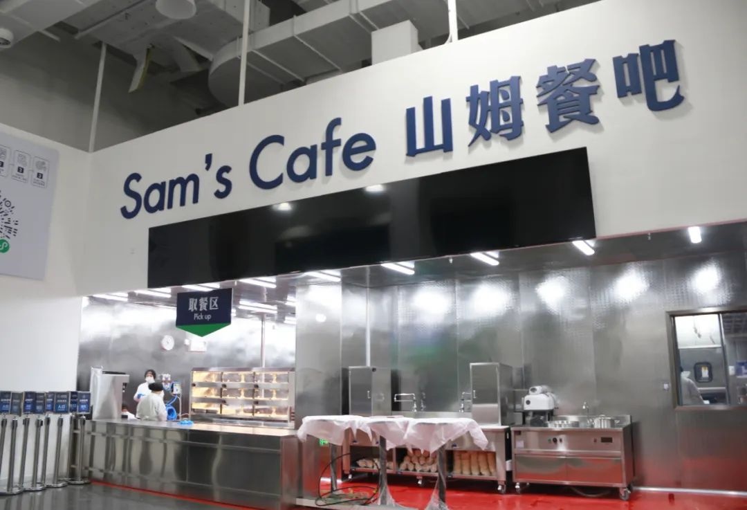 上海嘉定區(qū)山姆會(huì)員店將于12月28日開業(yè)