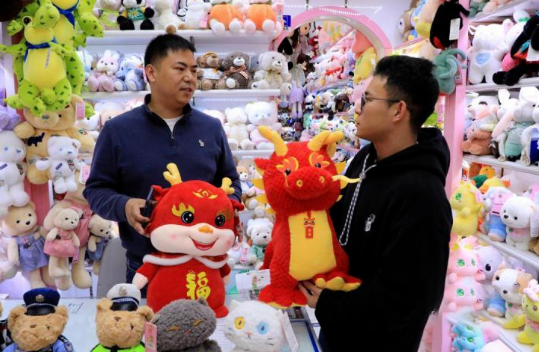 義烏今年生肖龍產品訂單同比增長20%至30%