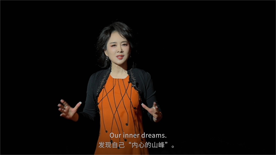 敦煌網王樹彤TEDxTheBund演講：跨過“她山”，風景自明