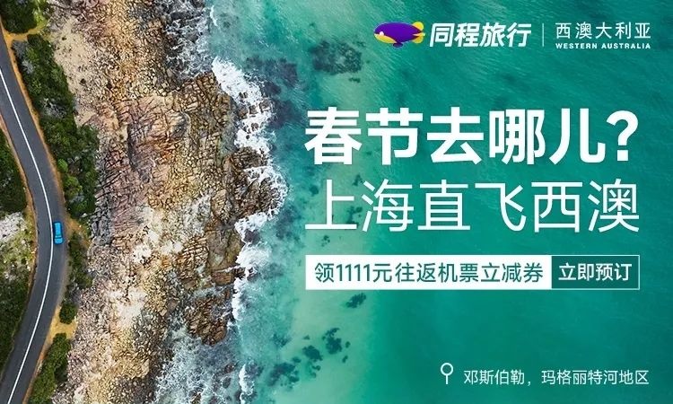 同程旅行與上海地鐵合作上線“城市通”小程序掃碼乘車