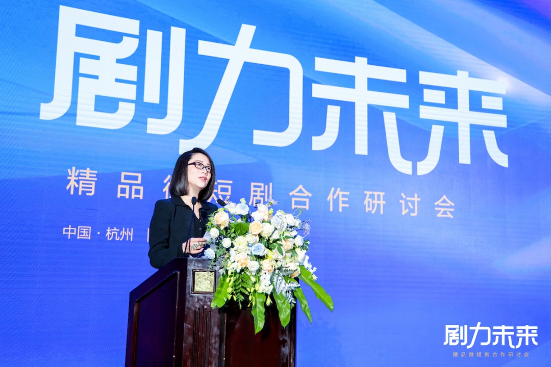 抖音“辰星計劃精品微短劇媒體合作專項(xiàng)”正式啟動