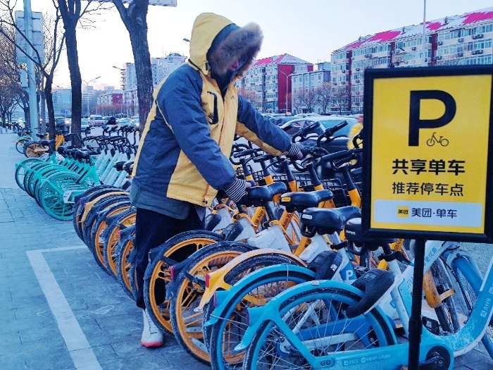 美團單車在北京開展地鐵站周邊共享單車秩序治理
