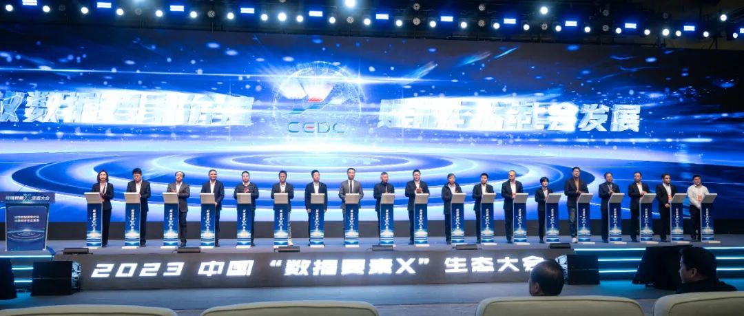 螞蟻集團和數(shù)據(jù)產業(yè)集團簽署合作協(xié)議