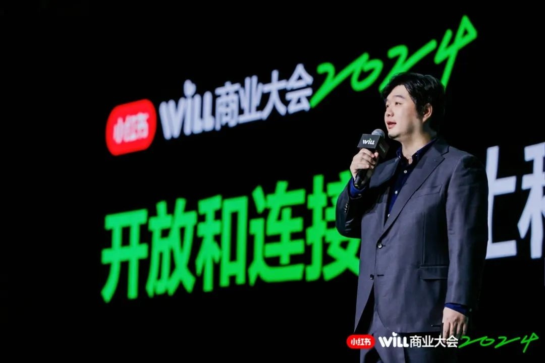 小紅書將推出“搜索直達(dá)”產(chǎn)品方案