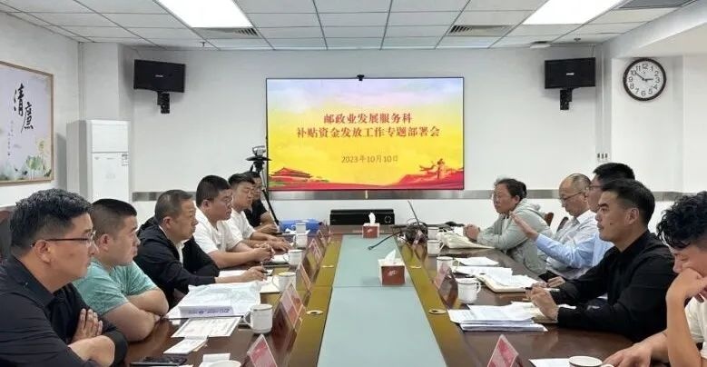 青島西海岸新區下發23年春節快遞員補貼 總計300.82萬元