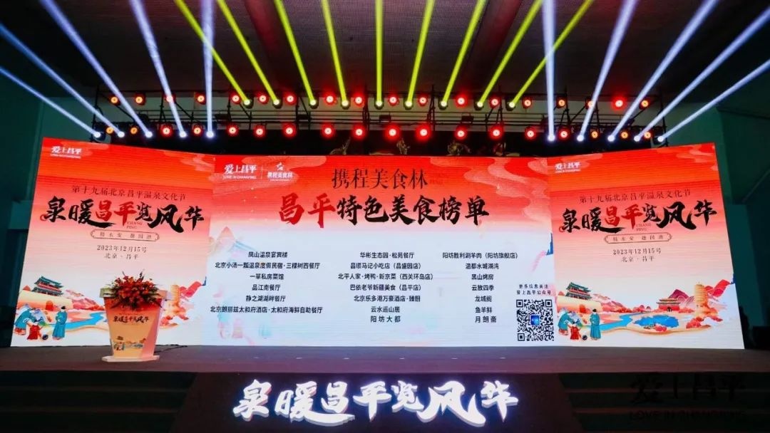 驢媽媽：2023年12月以來溫泉游產(chǎn)品預(yù)訂人次同比翻三番