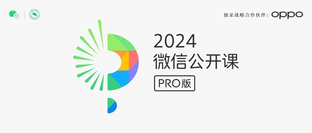 2023年視頻號帶貨GMV增長3倍