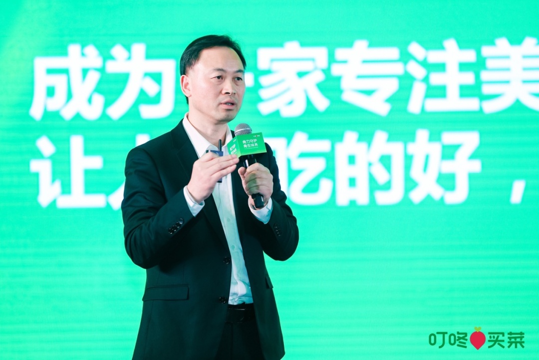 叮咚買菜：預計除夕前一周整體銷量或將環比增長超60%