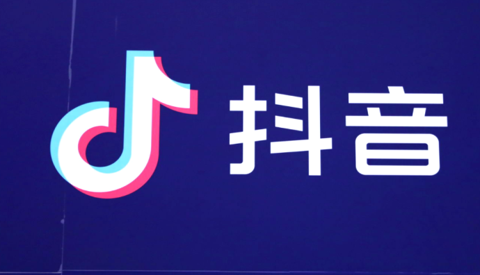 抖音調整年貨節和春節期間部分類目預售時長