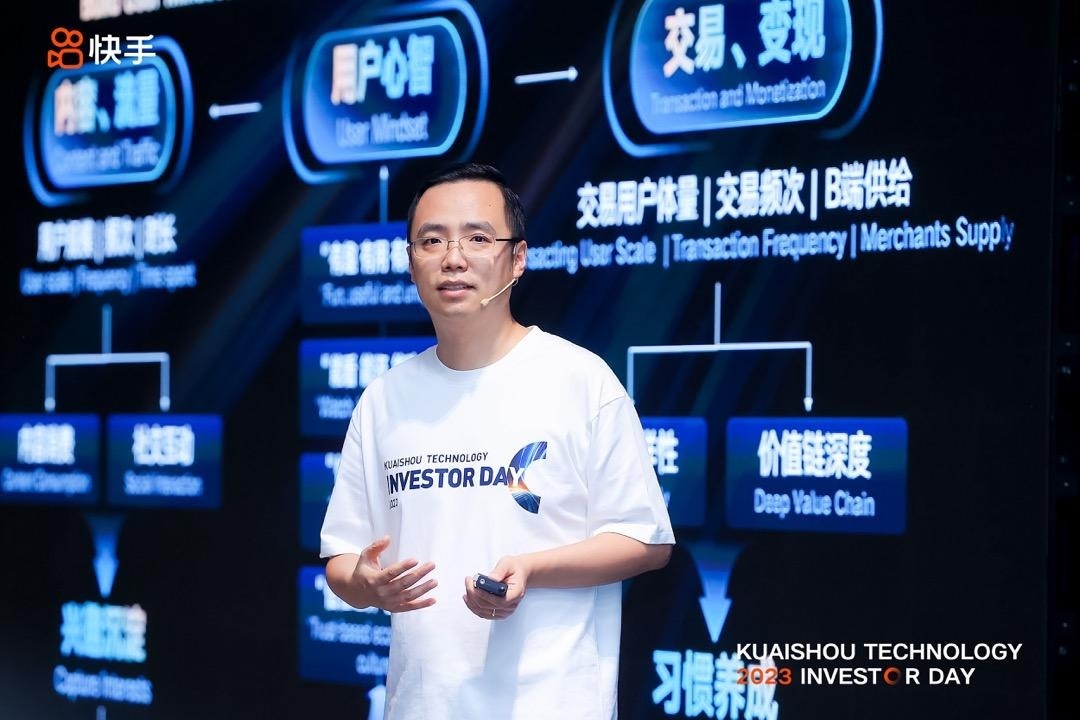 快手去年實現上市后首次整體盈利 春節獎勵員工暖心購物金