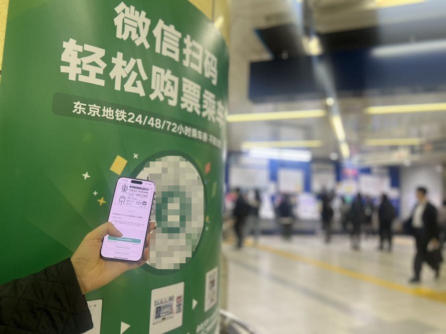 微信內數字人民幣使用范圍再擴容 數百萬家商戶已接入