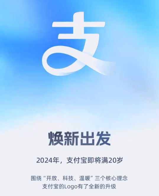 支付寶“集五福”升級為“五福節” 推出四大AI玩法
