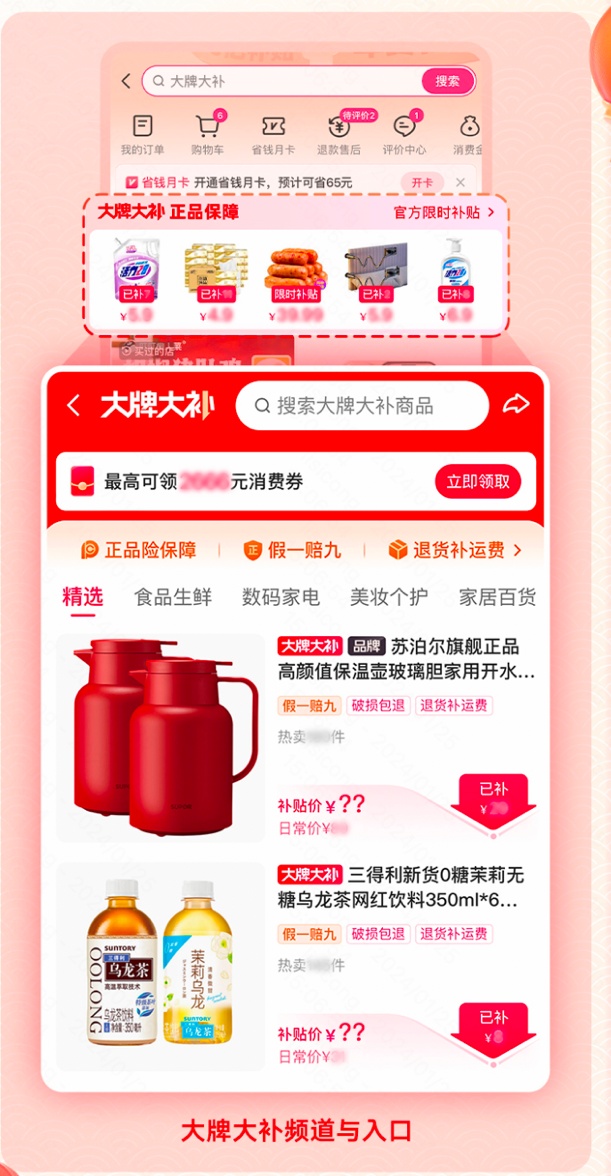 快手電商在內蒙古召開貨架供給中心招商大會