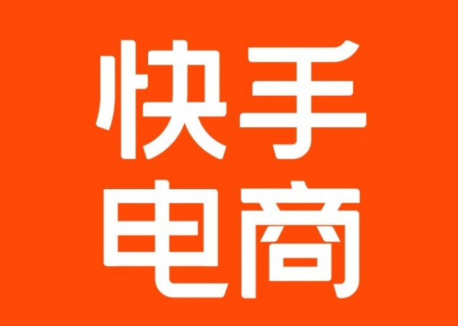 快手電商調(diào)整果蔬類目政策 新增個體工商戶分銷