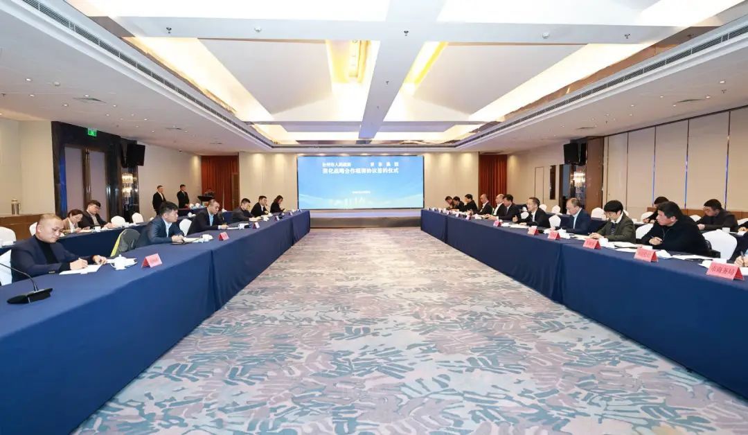 京東集團與臺州市簽訂深化戰略合作框架協議
