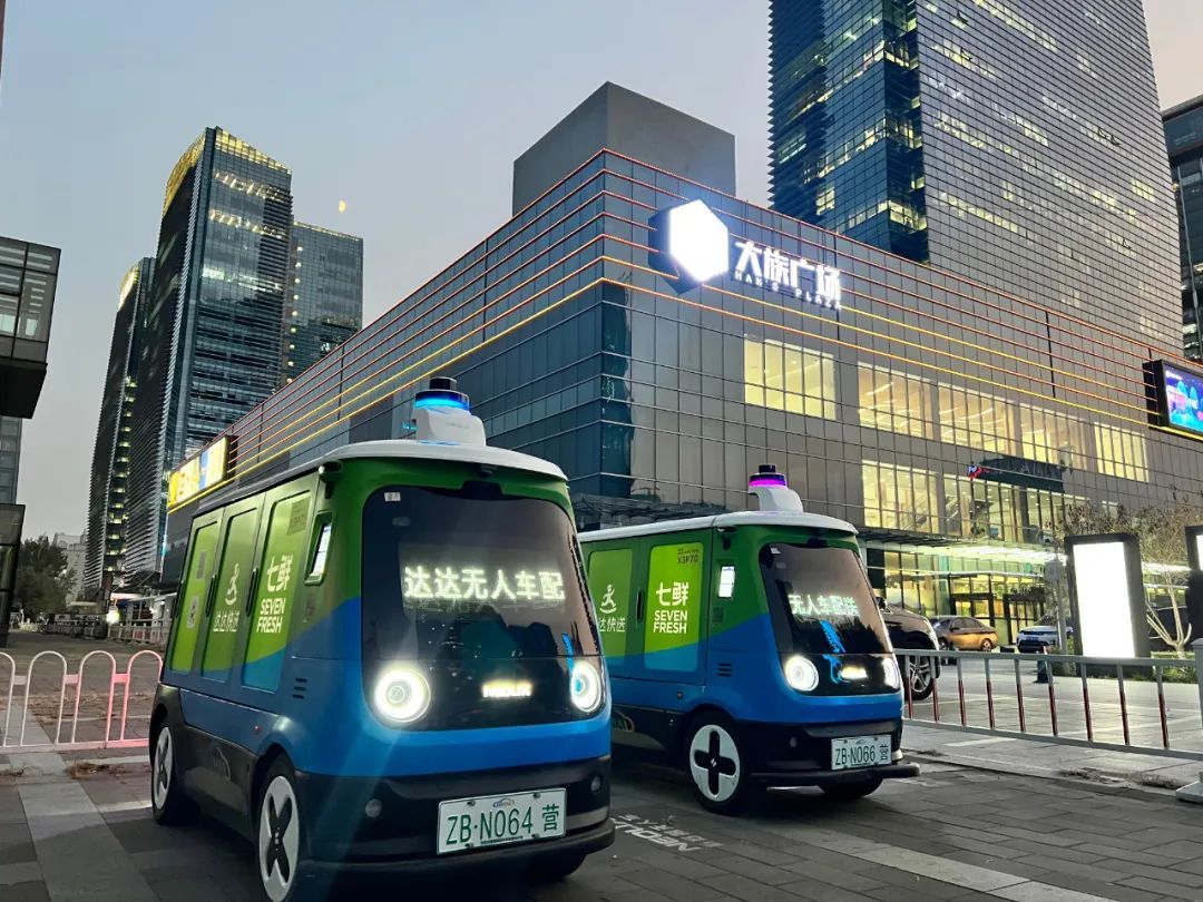 京東小時達、達達快送聯動平臺超八成門店春節也送貨