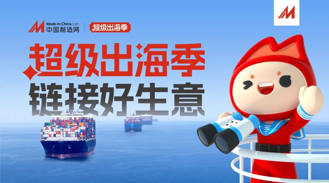 焦點科技：2023年中間品行業商機顯著增加