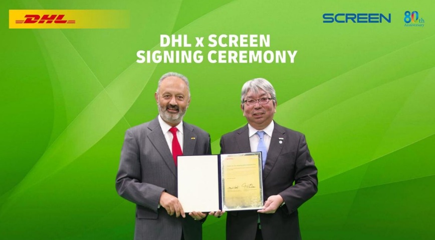 DHL快遞與SCREEN達成戰略合作以減少碳排放量