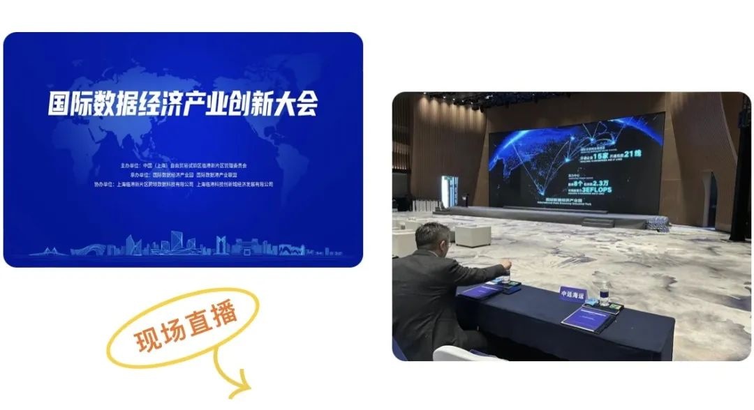中遠(yuǎn)海運(yùn)“遠(yuǎn)海通”推出跨境電商出口報(bào)關(guān)產(chǎn)品