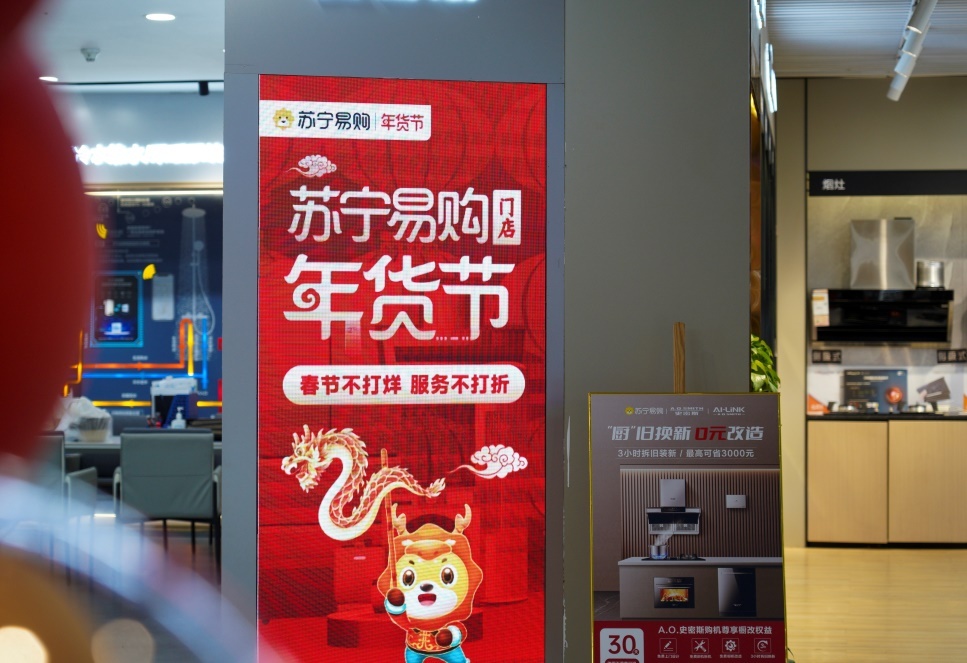 蘇寧易購冷柜節(jié)戰(zhàn)報：美的雙溫臥式冷柜銷售同比增長115%
