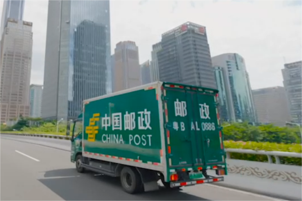 交通運輸部：上周郵政快遞累計攬收量約14.08億件，環比增長154.61%