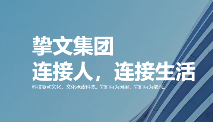 原陌陌CTO朱立華加入Wi-Fi萬能鑰匙擔(dān)任CEO