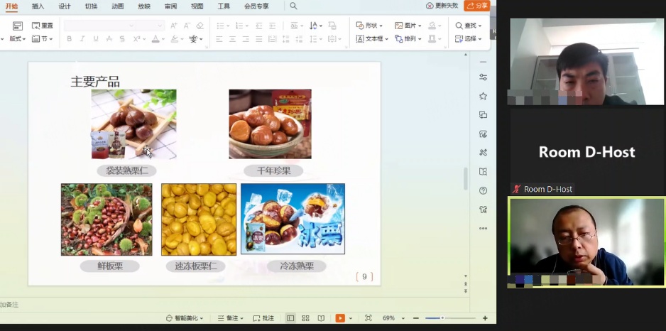 PingPong聯合廣交會舉辦全球供采對接會印尼專場