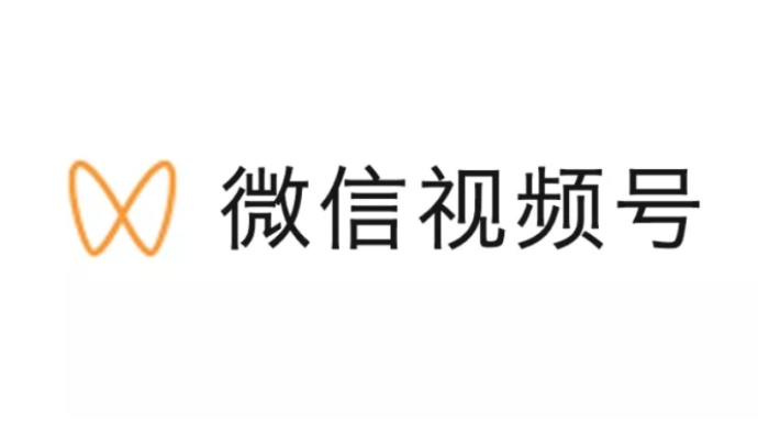 視頻號(hào)直播38大促激勵(lì)計(jì)劃發(fā)布