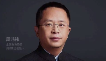 周鴻祎建議：推動(dòng)大模型垂直化、產(chǎn)業(yè)化落地，加速形成新質(zhì)生產(chǎn)力