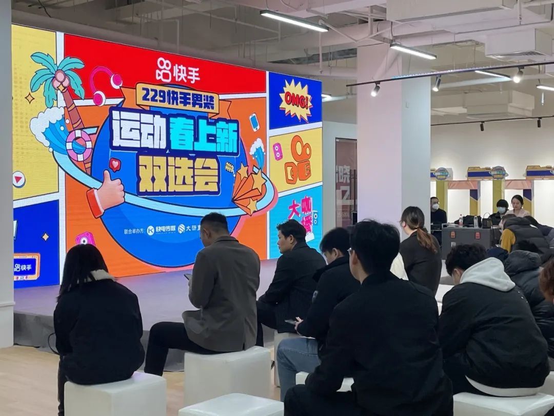 快手電商將開展商品“品牌不一致”專項(xiàng)治理
