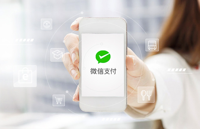 財(cái)付通：微信外卡支付單筆交易限額、年交易限額已完成額度提升