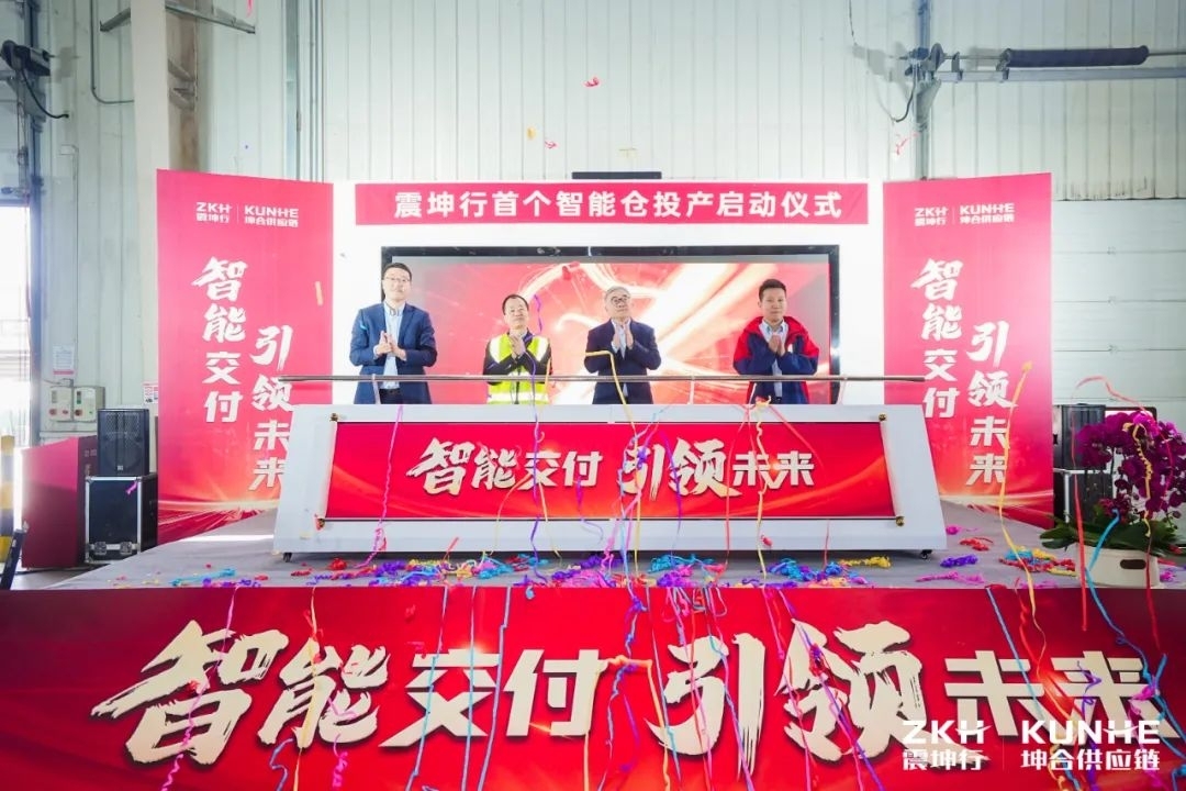 震坤行首個智能倉正式投產(chǎn)運(yùn)營  林月